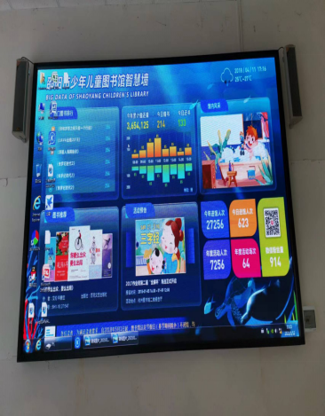 邵阳市少年儿童图书馆2021年年报