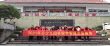 邵阳市少年儿童图书馆2021年年报