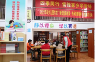 邵阳市少年儿童图书馆2021年年报