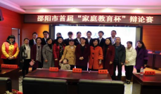 邵阳市少年儿童图书馆2021年年报