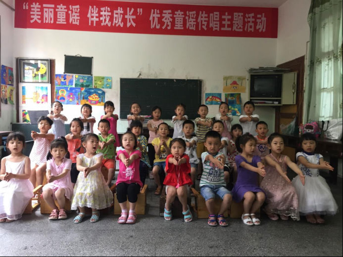 邵阳市少年儿童图书馆2018年年报