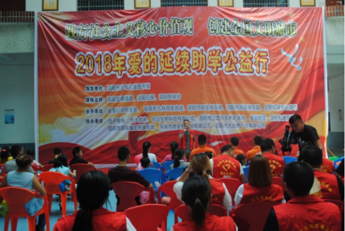 邵阳市少年儿童图书馆2018年年报