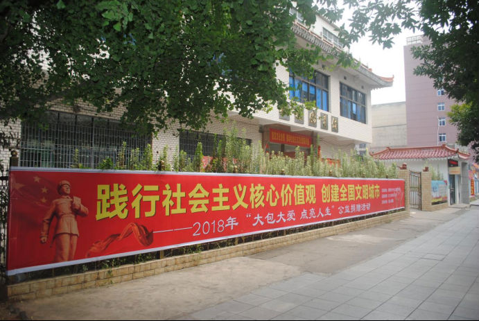 邵阳市少年儿童图书馆2018年年报