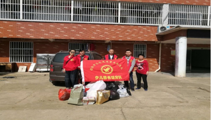 邵阳市少年儿童图书馆2018年年报