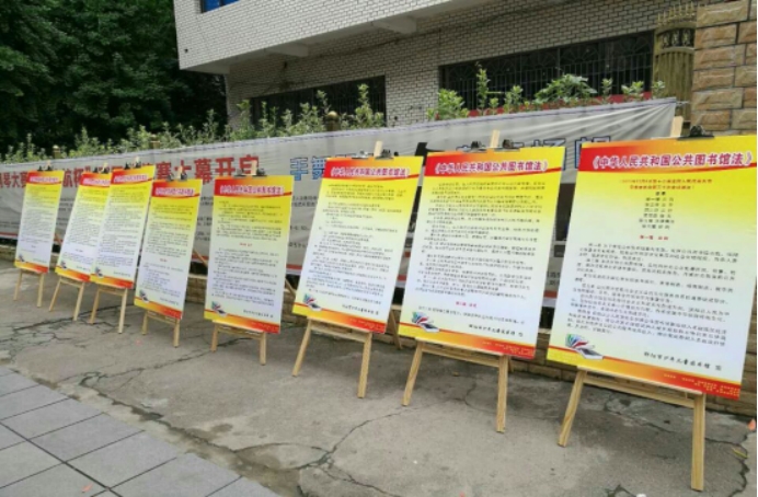 邵阳市少年儿童图书馆2018年年报