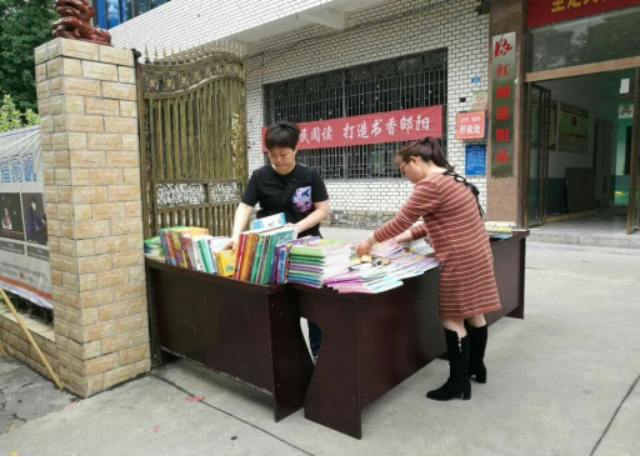 邵阳市少年儿童图书馆2018年年报