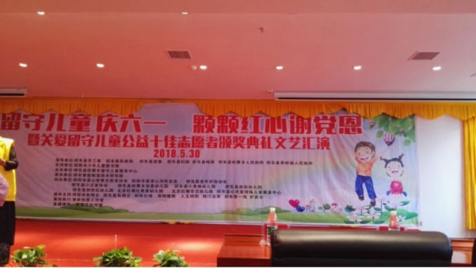 邵阳市少年儿童图书馆2018年年报