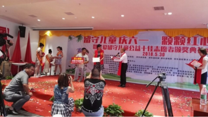 邵阳市少年儿童图书馆2018年年报