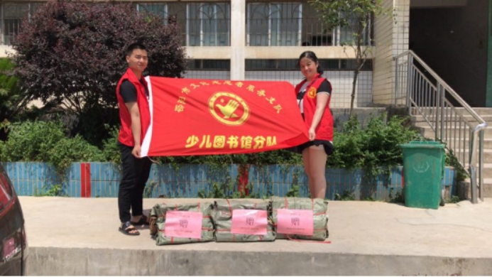 邵阳市少年儿童图书馆2018年年报