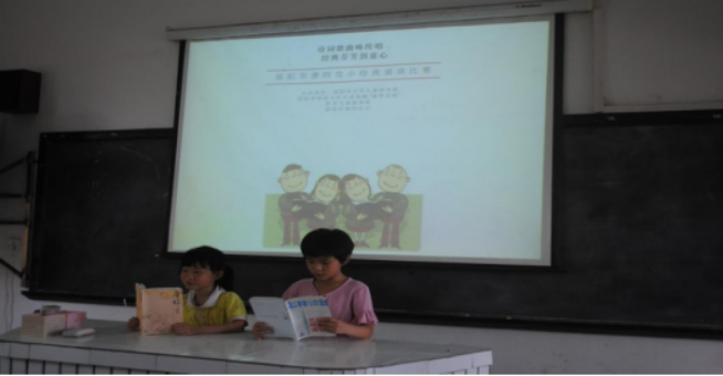 邵阳市少年儿童图书馆2018年年报