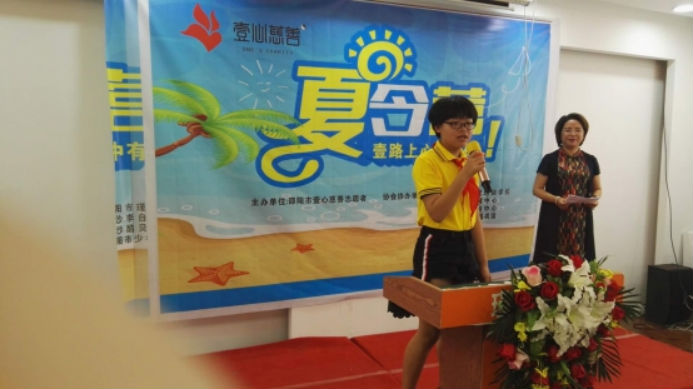 邵阳市少年儿童图书馆2018年年报