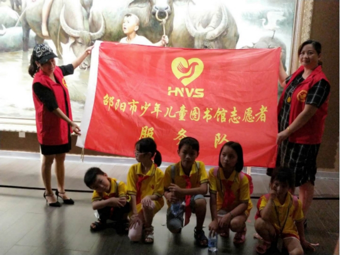 邵阳市少年儿童图书馆2018年年报