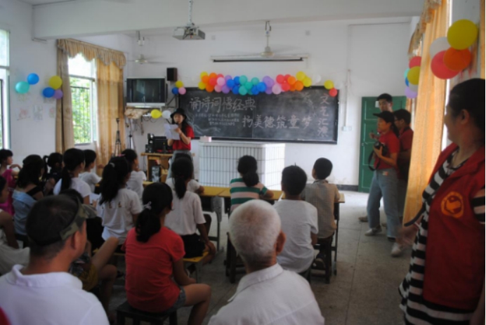 邵阳市少年儿童图书馆2018年年报