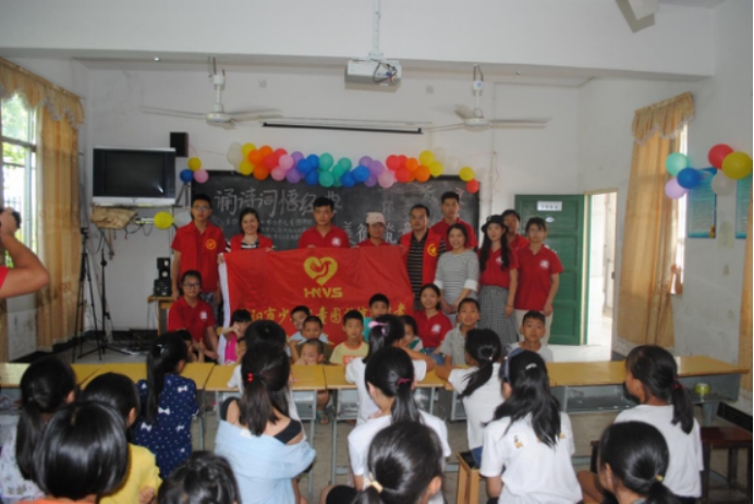 邵阳市少年儿童图书馆2018年年报