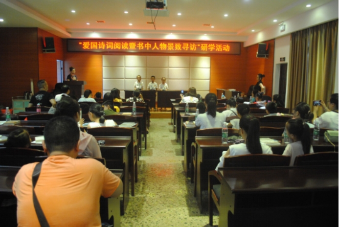 邵阳市少年儿童图书馆2019年年报