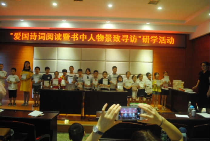 邵阳市少年儿童图书馆2019年年报