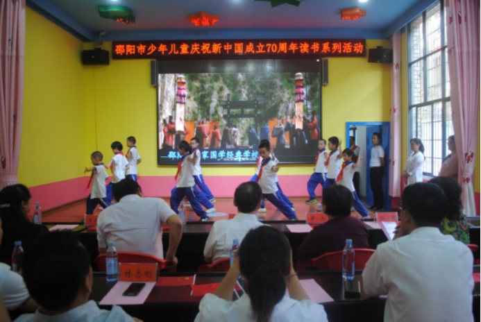 邵阳市少年儿童图书馆2019年年报