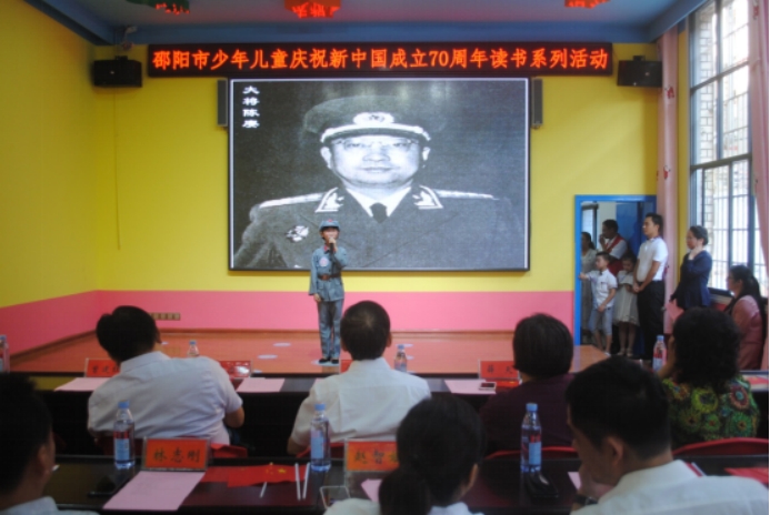 邵阳市少年儿童图书馆2019年年报