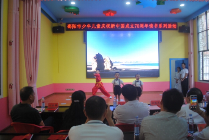 邵阳市少年儿童图书馆2019年年报