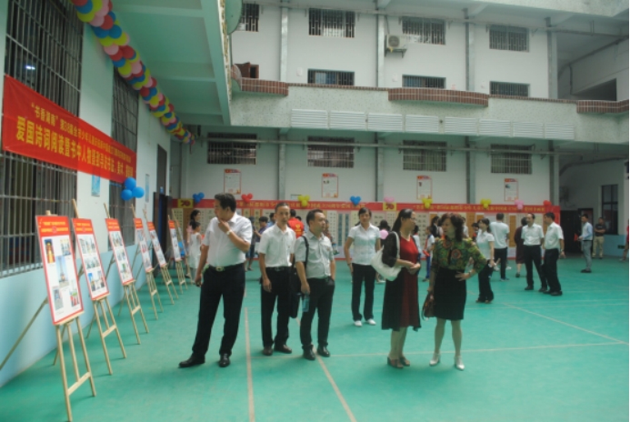 邵阳市少年儿童图书馆2019年年报