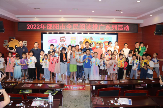 家悦读心成长“给爸爸的爱” —2022年邵阳市全民阅读推广系列活动—