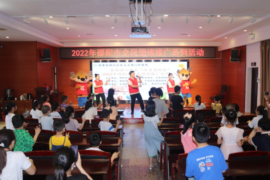 家悦读心成长“给爸爸的爱” —2022年邵阳市全民阅读推广系列活动—