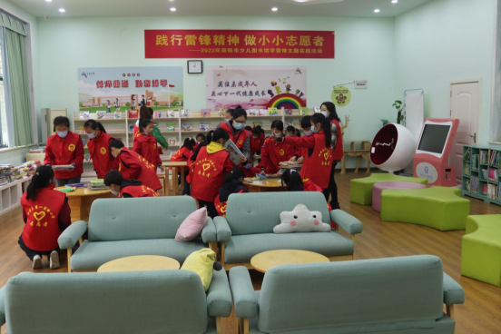 践行雷锋精神 做小小志愿者 ——2022年邵阳市少儿图书馆学雷锋主题实践活动