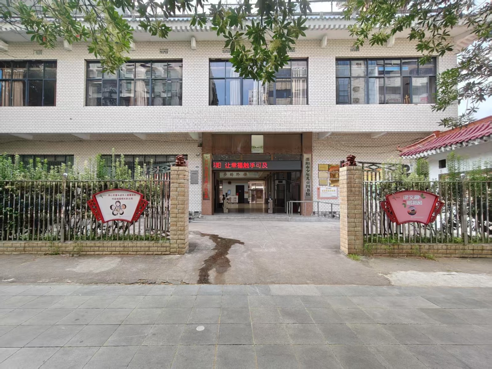 招聘见习岗位啦--邵阳市少年儿童图书馆等你来