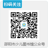 微信右侧二维码